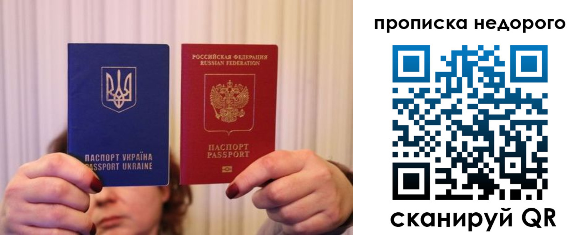 где прописаться в Магнитогорске