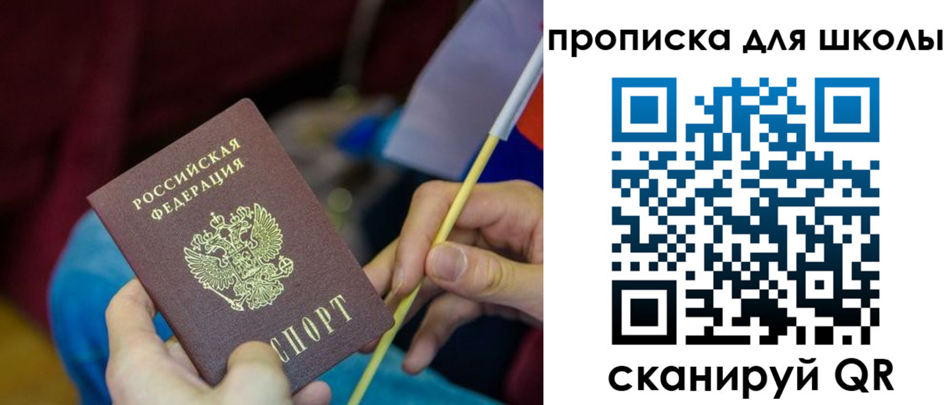 временная регистрация законно в Магнитогорске
